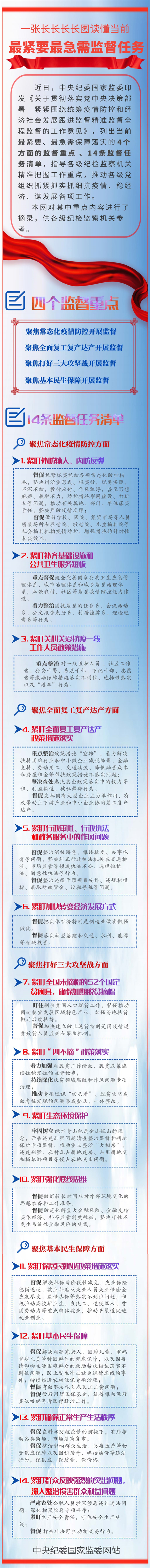 长图.jpg