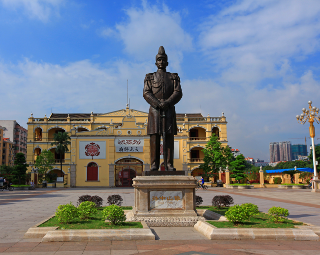 孙中山大元帅府纪念馆（国家AAA级旅游景区）