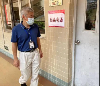素社街道纪工委检查南武实验学校隔离考场设置情况.jpg