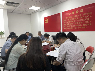 第三党支部召开专题组织生活会.jpg