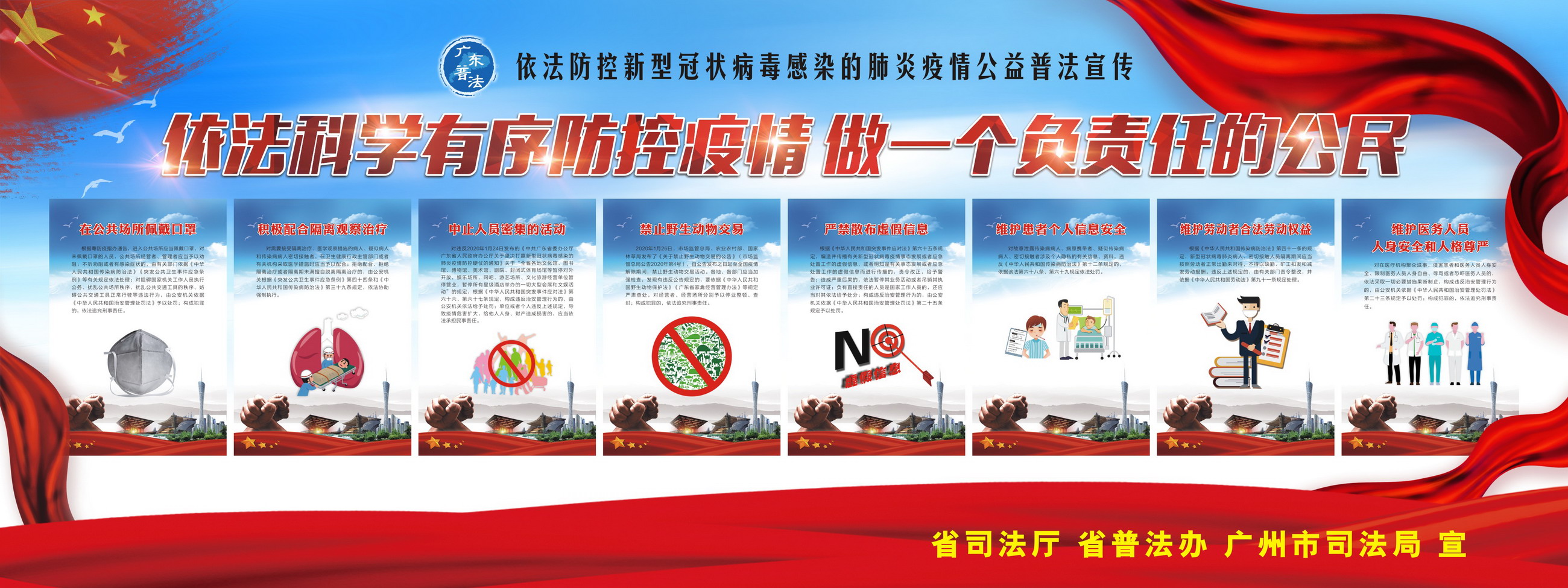 1-8大海报2.jpg