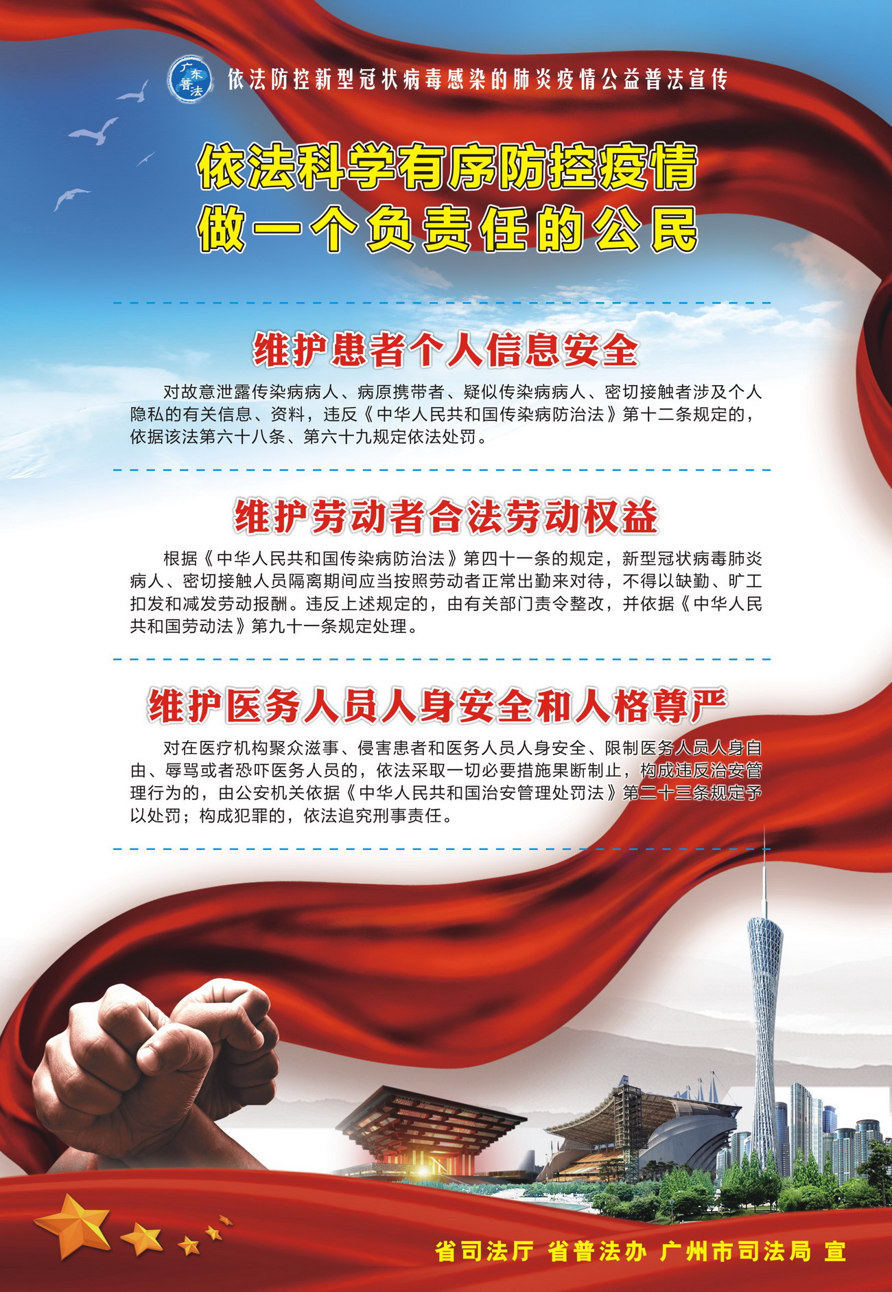 文字海报.jpg