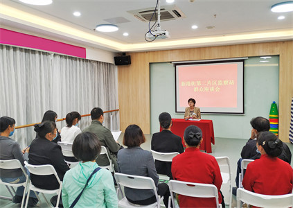 片区监察站组织江怡社区党员、群众召开季度座谈会.jpg