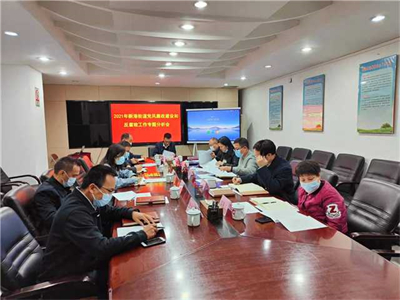 新港街道专题分析会.jpg