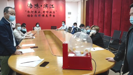 滨江街道纪工委派员现场监督环监所项目招标.png