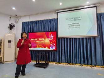 举办“把爱带回家 芳华暖心 红棉阳光”公益普法进社区活动讲座.jpg
