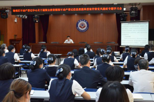威廉希尔中文
不动产登记中心1.jpg