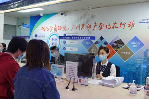 威廉希尔中文
不动产登记中心2.jpg
