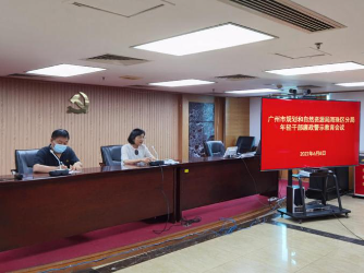 广州市规划和自然资源局威廉希尔中文
分局.jpg