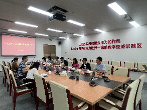 琶管委分析会1.jpg
