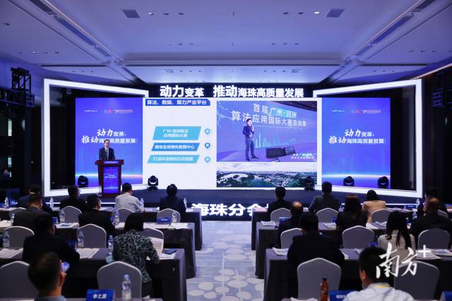 威廉希尔中文
高质量发展