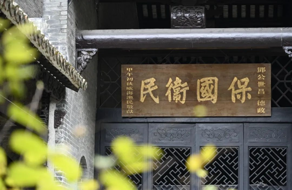 邓世昌纪念馆