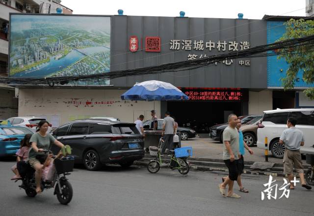 沥滘城中村改造签约中心（中区）实时显示签约人数。       南方日报记者 吴伟洪 摄