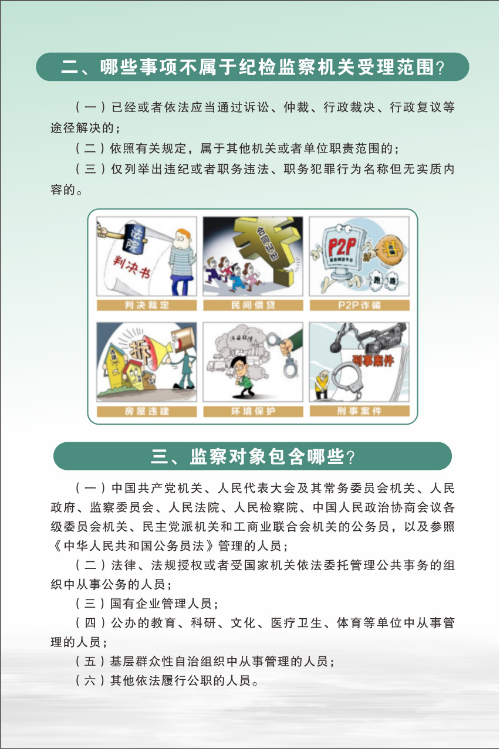 已编辑图片