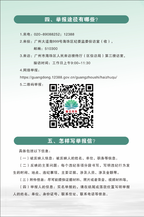 已编辑图片