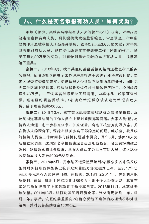 已编辑图片
