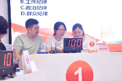 知识竞赛.jpg