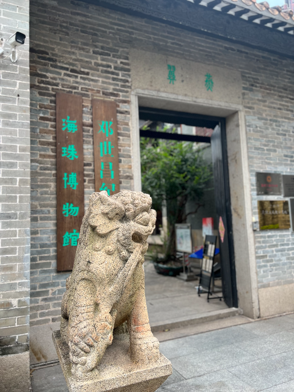 邓世昌纪念馆2.jpg