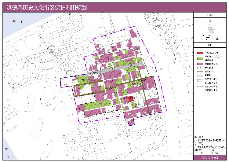 洪德巷历史文化街区保护利用规划_1.jpg