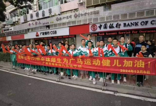 （图/广州市绿翠现代实验学校学生家长）