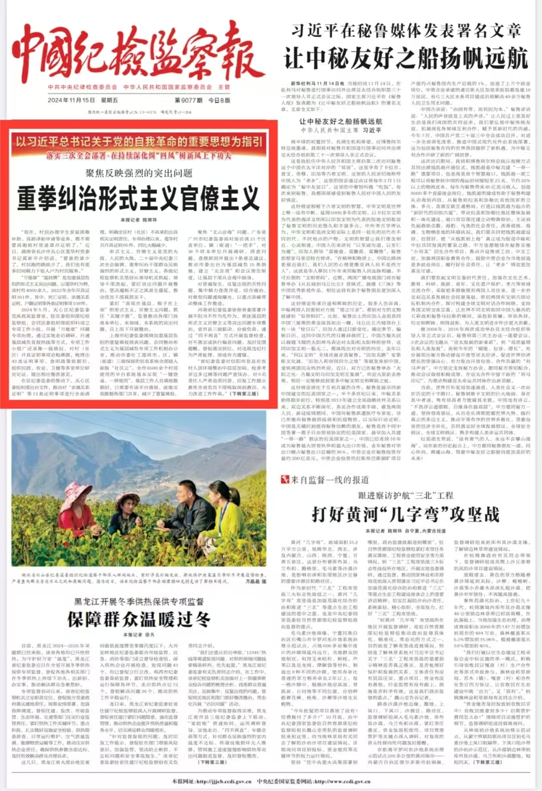微信图片_20241217144308.jpg