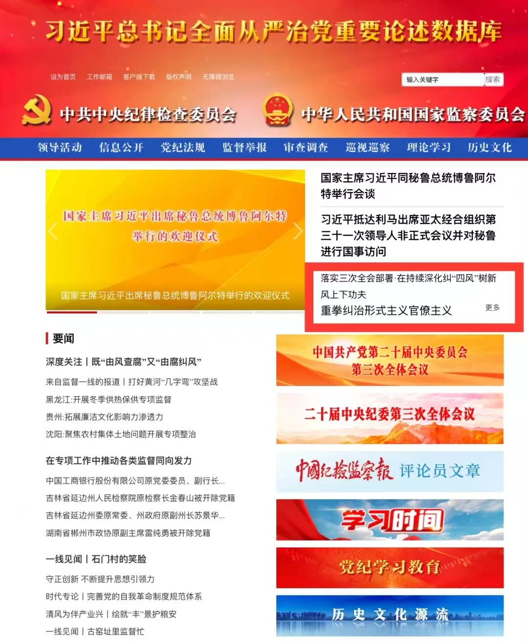 微信图片_20241217144316.jpg