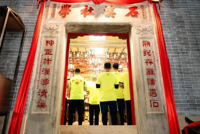 石溪社学举行祭拜仪式