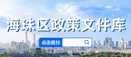 威廉希尔中文
政策文件库