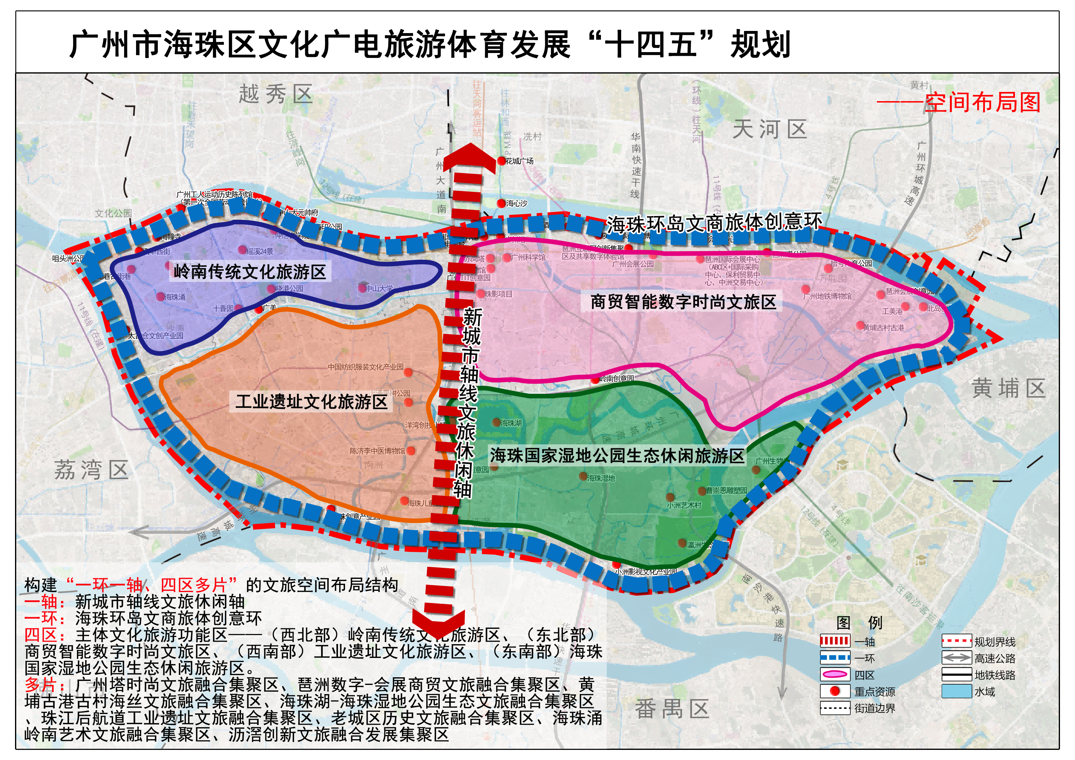 附2规划图件.png