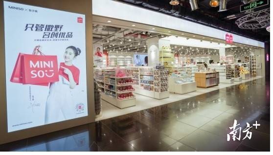名创优品海外业务逐渐向好