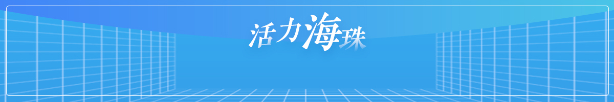 营商环境 营商环境